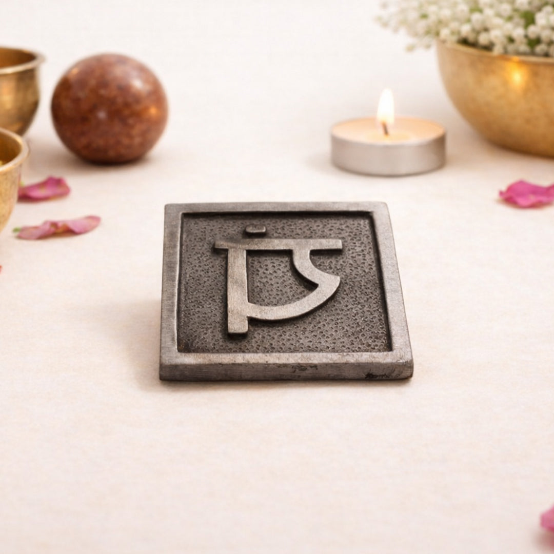 copper four direction arrow plate for vastu orientation